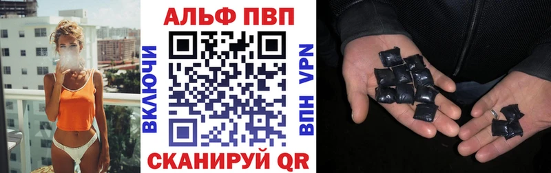 Где продают наркотики Ивантеевка Галлюциногенные грибы  Меф  mega рабочий сайт  КОКАИН  А ПВП  ГАШ 
