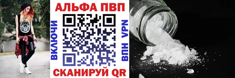 MEGA ССЫЛКА Ивантеевка Alfa_PVP СК КРИС