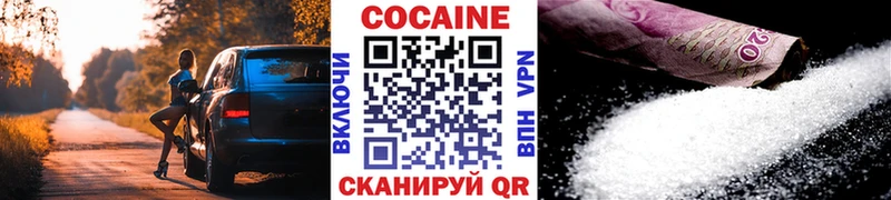 Cocaine FishScale Ивантеевка