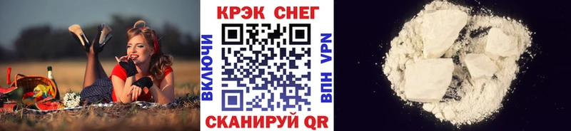 КОКАИН Колумбийский  Ивантеевка 