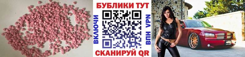 Экстази 99%  цена наркотик  Ивантеевка 
