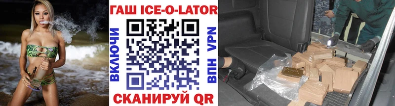 ГАШИШ 40% ТГК Ивантеевка