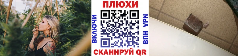 хочу наркоту  darknet как зайти  Гашиш VHQ  Ивантеевка 