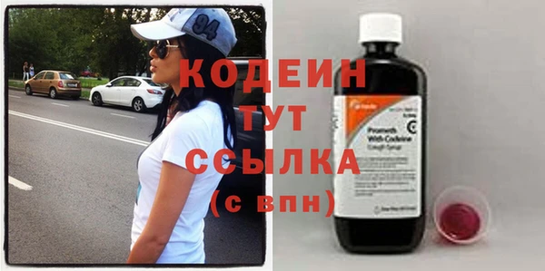 прущие крисы Балахна