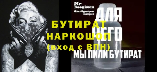 круглые Арсеньев