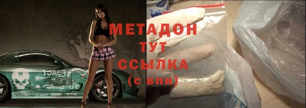 сатива Балабаново
