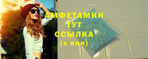 сатива Балабаново