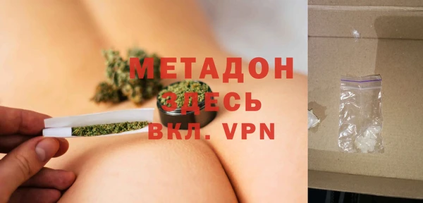 сатива Балабаново