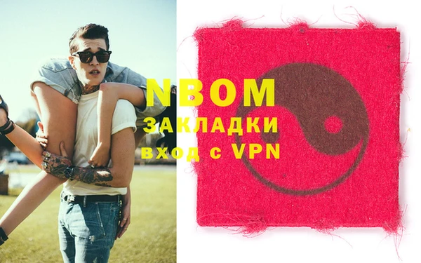 гашиш Баксан