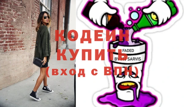 PSILOCYBIN Армянск