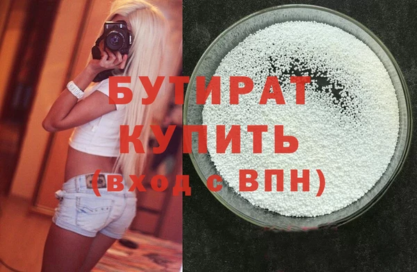сатива Балабаново