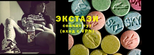 сатива Балабаново