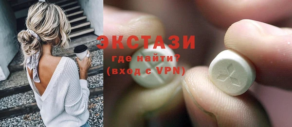 сатива Балабаново