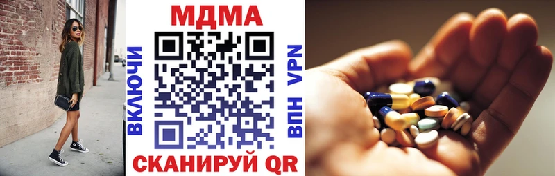 МДМА VHQ  Ивантеевка 