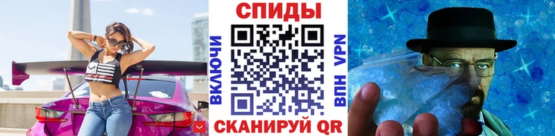 МЕТАМФЕТАМИН винт  сколько стоит  Ивантеевка 