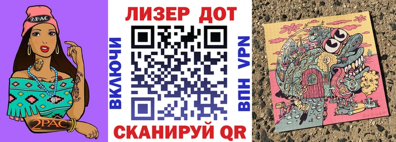 Марки 25I-NBOMe 1,5мг  Ивантеевка 