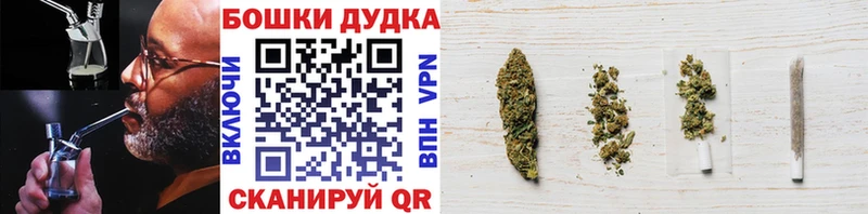 Шишки марихуана MAZAR  hydra как зайти  Ивантеевка 